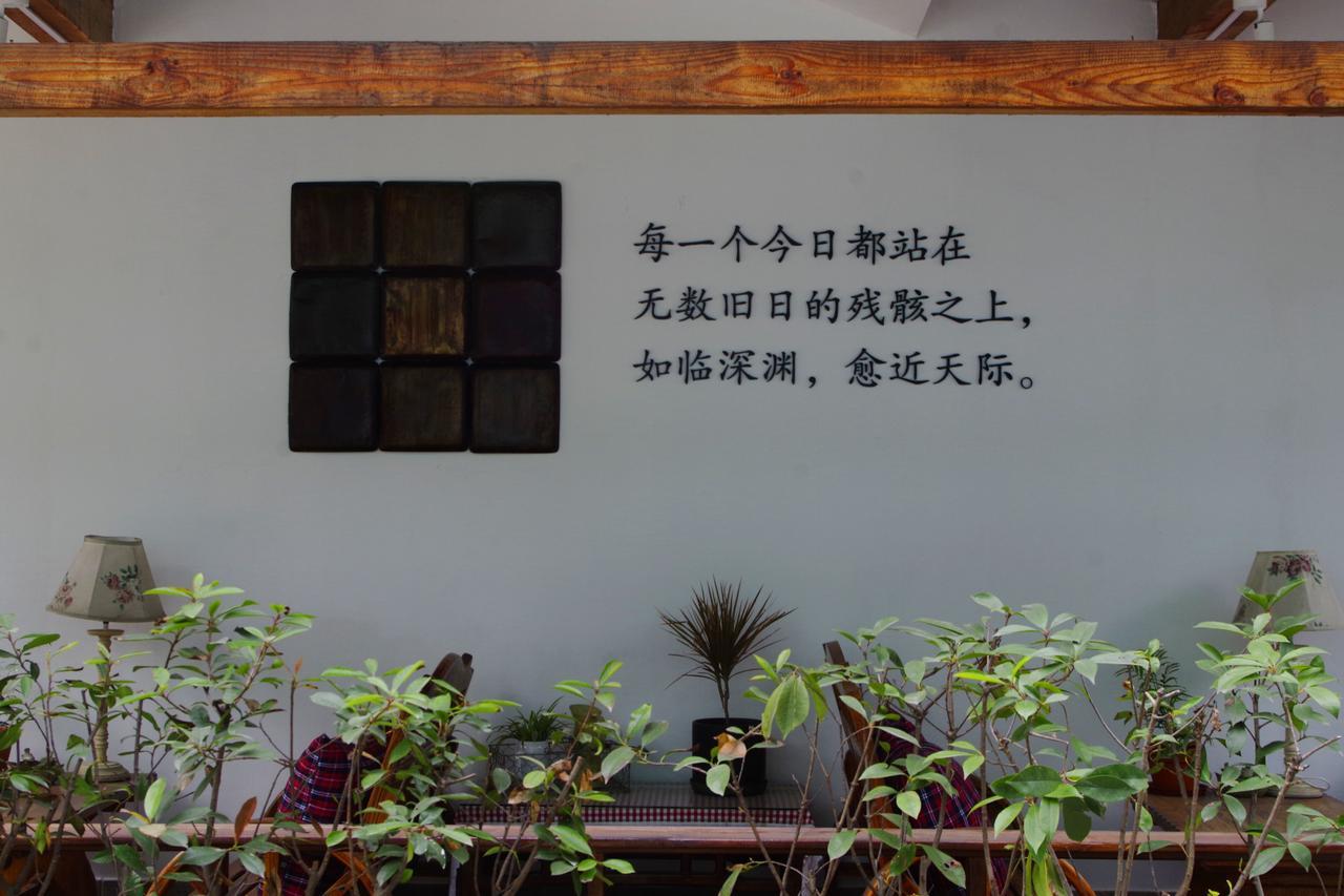 Hangzhou Jiuyueji Bed&Breakfast Extérieur photo