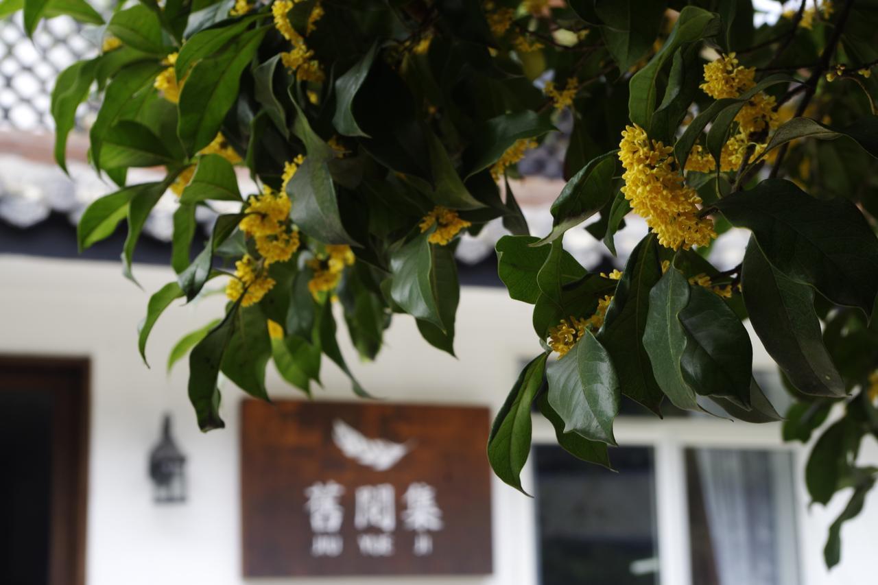 Hangzhou Jiuyueji Bed&Breakfast Extérieur photo