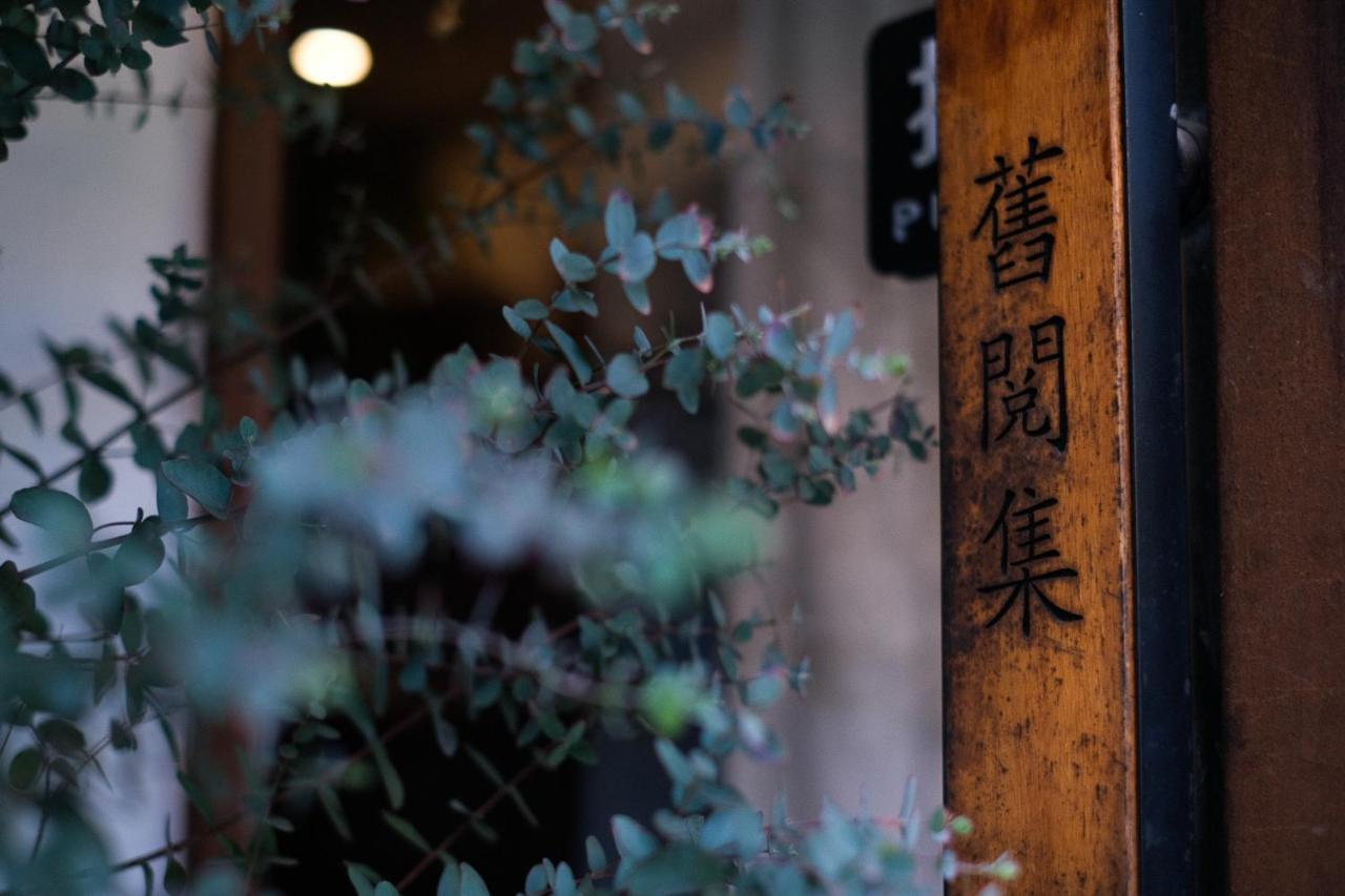Hangzhou Jiuyueji Bed&Breakfast Extérieur photo
