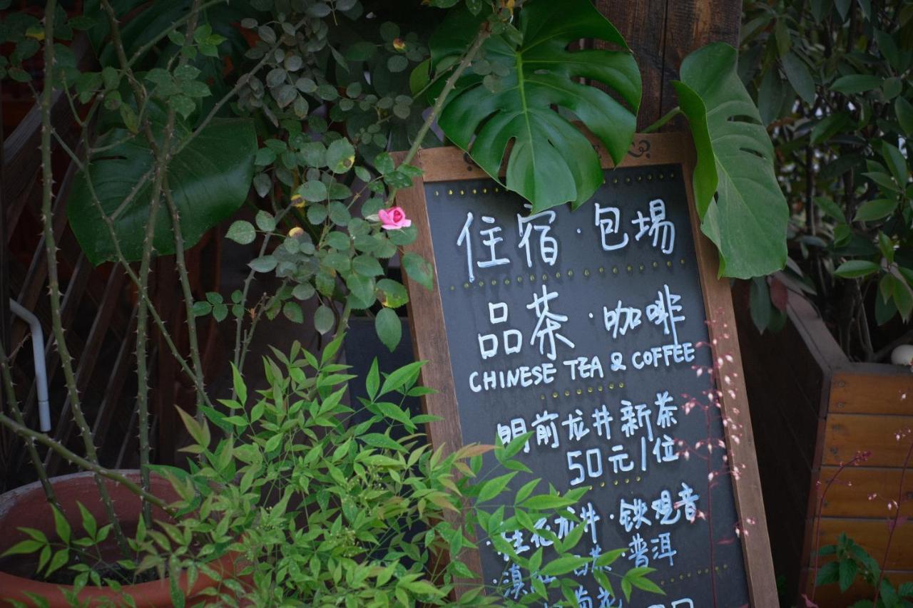 Hangzhou Jiuyueji Bed&Breakfast Extérieur photo