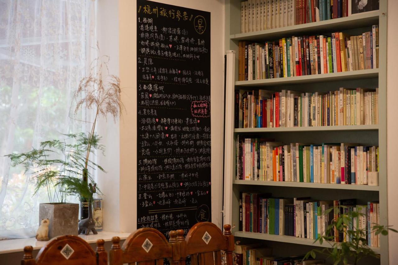 Hangzhou Jiuyueji Bed&Breakfast Extérieur photo